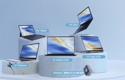 聯(lián)想智能安全服務(wù)方案正式亮相，為個人計算設(shè)備用戶隱私安全保駕護航